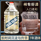 卓譽(yù)【珍品特曲酒 】濃香型白酒52度5L桶裝白酒純糧食酒自飲泡酒7年