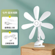 揚(yáng)子電風(fēng)扇小風(fēng)扇迷你學(xué)生家用宿舍床上小型靜音臺(tái)夾式便攜式夾扇臺(tái)夾二用 七葉臺(tái)夾扇+2米延長線 無規(guī)格