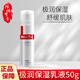 薇諾娜（WINONA）極潤保濕水乳套裝保濕滋潤護膚品化妝品敏感肌適用 極潤保濕乳液50g/瓶