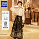 羅蒙漢服女童馬面裙國風(fēng)女童套裝演出服 瑾瑜織金馬面裙兩件套140