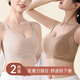 芬騰【2件裝7A抗菌面料】裸感無痕提拉內(nèi)衣女大胸顯小防下垂文胸罩