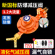 云啟格煤氣液化氣減壓閥 新國標(biāo)1.2防爆自鎖安全閥 漏氣自鎖煤氣灶閥 新國標(biāo)減壓閥【雙嘴有表】1.2