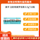 【付款后聯(lián)系客服】美平 注射用美羅培南 0.5g*10瓶/盒 掛號(hào)問(wèn)診取藥服務(wù)