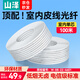 山澤(SAMZHE) 電信級(jí)皮線光纖 室內(nèi)單模單芯蝶形光纖入戶線 1芯2鋼絲光纜 白色100米 FH12-100B