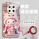 松培 適用華為Mate70手機(jī)殼 mate70pro/pro+全包防摔新款卡通KT貓馬里奧網(wǎng)紅手機(jī)保護(hù)套男女通用玻璃殼 mate70【醒獅KT貓】古董白