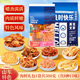 大洋漁夫海鮮零食大禮包小魚(yú)干仔山東濟南青島特產(chǎn)中秋節送禮品禮盒裝 無(wú)禮盒（8款500克）