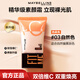 美寶蓮（MAYBELLINE）早C素顏霜遮瑕持久自然色保濕補水隔離妝前乳官方正品 03自然色#適合自然偏黃膚色