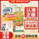 2025校校悅讀一二三四五六年級(jí)陪孩子讀童謠詩曼曼釣魚夏天的三種快樂伊索寓言烏鴉喝水看看我們的地球的奧秘西游記校園精編版 2025校校悅讀一年級(jí)（4本全套） 4本套裝