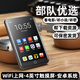 的升mp4wifi可上網(wǎng)mp5無損音樂播放器隨身聽藍(lán)牙m(xù)p3在線聽歌p4觸屏看電子書視頻小說學(xué)生專用插卡流量 【W(wǎng)iFi四核版】4英寸8G 官方標(biāo)配【送保護(hù)殼】
