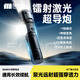 探險(xiǎn)者手電筒強(qiáng)光手電筒戶外TYPE-C充電燈鐳射激光手電筒鋁合金夜釣燈 高亮P40燈珠 續(xù)航6h
