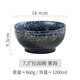溥畔日式餐具吃面條個(gè)人專(zhuān)用大碗泡面碗湯面碗拉面碗面條碗高顏值面碗 7.5英寸拉面碗-霧海