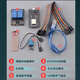 ESP8266 arduino WIFI物聯(lián)網(wǎng)開發(fā)板套件 智能 語音手機(jī)控制 CH340 ESp8266物聯(lián)網(wǎng)套件（熱賣款）