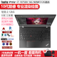 ThinkPadP15Vgen3 P15 P52S設(shè)計圖形移動工作站建模視頻剪輯獨顯二手筆記本電腦 ①P15V獨顯4G十代i7 16G 512極速固態(tài) 9成新