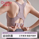 歐迪芬運動(dòng)內衣女防震大胸瑜伽背心一體式跑步訓練健身美背文胸灰紫色