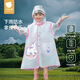 貝肽斯兒童雨衣男童女童寶寶防水防雨服幼兒園小學(xué)生上學(xué)專用雨披