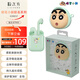 蠟筆小新聯(lián)名運動(dòng)藍牙耳機高顏值入耳式超清音質(zhì)無(wú)線(xiàn)藍牙耳機男女禮物 曠野綠【卡通保護套 立體環(huán)繞】