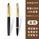 英雄（HERO） 鋼筆1000漆桿10K金筆經(jīng)典老式包尖商務(wù)鋼筆男士練字禮品禮盒包裝私人訂制免費刻字 黑桿金夾10K金筆