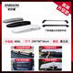 辛巴頓2025新款正品車(chē)頂行李箱超薄大容量通用轎車(chē)SUV越野車(chē)頂箱架橫桿 高端升級(jí)款800L車(chē)頂箱+靜音橫桿