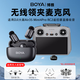 BOYA適用大疆DJI RC2遙控器Mini5Pro/Air3s/3/Mini4Pro無(wú)人機直播收音博雅mini一拖二無(wú)線(xiàn)領(lǐng)夾麥克風(fēng) 【Type-C版】一拖一