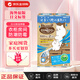 白元（HAKUGEN）除濕盒 干燥劑 除濕劑 防潮劑防霉衣柜房間車(chē)內除濕神器550ml*2個(gè)