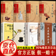 【官方正版】太素之法全書 太素脈訣全書梅寄鶴 太素脈訣全書梅寄鶴官方旗艦店 近代名醫(yī)珍本醫(yī)書重刊大系書籍暢銷書 太素之法全書旗艦店 京東自營官方旗艦店 【8本】太素之法全書 官方正版