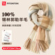 FitonTon女士圍巾100%羊毛圍巾加厚格子圍脖女加長(cháng)保暖圍巾