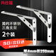 瑪仕福 不銹鋼三角支架 加厚直角托架隔板固定壁掛架 厚4mm長(cháng)250mm（2個(gè)/盒）