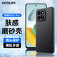 KOOLIFE適用 榮耀暢玩60Plus手機(jī)殼華為honor 暢玩60Plus手機(jī)保護(hù)套鏡頭全包磨砂淡化指紋軟殼外背殼 黑色
