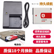 適用于 索尼DSC-W130 W150 W170 N1 N2卡片相機電池+充電器NP-BG1 電池+充電器（一套）