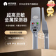 航天紫金手持式金屬探測(cè)器 考場(chǎng)安檢儀掃描手機(jī)物品高靈敏度檢測(cè)儀