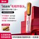科家冷風(fēng)直發(fā)梳負離子卷發(fā)棒兩用 熱風(fēng)塑型冷風(fēng)定型 持久定型梳護發(fā)梳電梳子直發(fā)夾板 情人節禮物 云彩粉