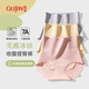 古今（GUJIN）高腰無痕冰絲收腹內(nèi)褲女夏季薄款速干透氣強(qiáng)力收小肚子塑形提臀