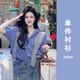曦牧遙法式氣質(zhì)藍(lán)色條紋長(zhǎng)袖襯衫女2025春季新款寬松疊穿襯衣感上衣 襯衫【法式襯衫/女士襯衫/開(kāi)春韓 S