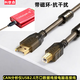 科聯(lián)森KORLOWSUM CAN盒分析儀USB方口數(shù)據(jù)線ZLG周立功/廣成/愛泰檢測儀診斷頭連接電腦usb數(shù)據(jù)線別克MDi2代診斷線 USB2.0方口線 3米（雙磁環(huán)）
