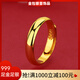 福韻瑞金包銀古法素圈戒指簡(jiǎn)約實(shí)心結(jié)婚首飾999金包銀情侶對(duì)戒女友禮物 光面女款 5mm