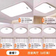 雷士照明全光譜超薄led護(hù)眼吸頂燈2025新款現(xiàn)代簡(jiǎn)約客廳燈臥室燈餐廳燈 【全光譜】套餐7