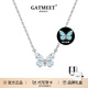 GATMEET蝶光蝴蝶項鏈女夢(mèng)幻夜光鎖骨鏈S925銀吊墜送女友老婆七夕生日禮物 蝶光S925銀項鏈