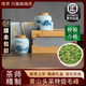 唯茶坊正宗黃山明前毛峰2025年新茶特級高山云霧春茶手工綠茶禮盒裝 江山多嬌雙罐禮盒裝
