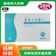 [蘭沙]奧美沙坦酯片 20mg*28片 3盒裝 正品好藥