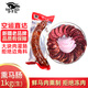 伊卡孜馬肉馬腸熏馬腸子新疆伊犁哈薩克風味大塊馬排肉腸過年送禮禮盒 熏馬腸1kg（大塊馬肉灌腸） 1份裝【生】