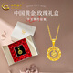 中國黃金（CHINA GOLD）黃金吊墜足金捕夢(mèng)網(wǎng)雪花項鏈莫比烏斯環(huán)套鏈女款生日禮物送老婆 足金吊墜（約1.46g）+S925鏈