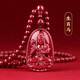 寶鉑琳本命佛朱砂吊墜女士屬蛇十二生肖守護(hù)神普賢菩薩掛件本命年禮物女 【本命佛珠鏈款】-馬-大勢(shì)至