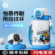 小水怪指紋解鎖水杯智能兒童食品級316L雙飲吸管幼兒園寶寶水壺 白色款 550ml 【送背帶+杯套】
