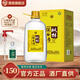 楓林純糧食酒50度楓林純谷酒5L約10斤大瓶禮盒裝玻璃瓶白酒 50度 5L 1桶 勁牌楓林純谷酒