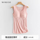 Mom Jane【斷碼清倉】哺乳吊帶背心孕婦喂奶秋冬月子服外出打底內(nèi)搭可外穿 橘粉色（100%棉-固定罩杯） L【110斤-125斤】