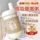 喆湘德國(guó)品質(zhì)早餐粗吸管喝粥杯子保溫吸珍珠奶茶豆?jié){便攜外帶式裝燕麥 收藏加購(gòu)送杯刷+吸管刷(與產(chǎn)品