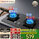 萬和（Vanward）燃氣灶天然氣雙灶具家用5.2kW猛火臺嵌倆用 頂側(cè)雙吸式變頻煙灶23大風量 水伺服燃氣熱水器套裝 【聚焰猛火新升級】5.2KW-天然氣版