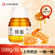 【九州通旗下】九信 蜂蜜500g/瓶中藥飲片藥典標準 湖北金貴藥企 補中 潤燥 止痛 解毒 【九信】蜂蜜500g/瓶 家用推薦