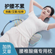 佰茹宏腰枕腰椎間盤(pán)突出睡覺(jué)腰墊床上睡眠專(zhuān)用腰托腰部牽引器熱敷理療儀 充氣電熱艾草款+艾草理療助眠