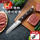 王麻子水果刀家用削皮刀不銹鋼瓜果刀切西瓜哈密瓜刀戶(hù)外烤肉燒烤小廚刀 木柄小號水果刀
